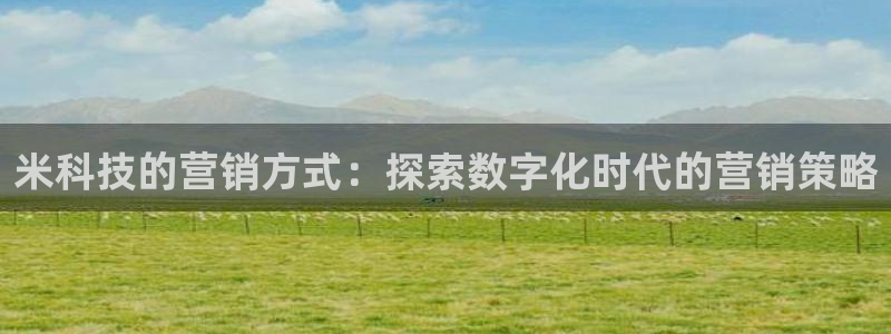 金年会官方平台