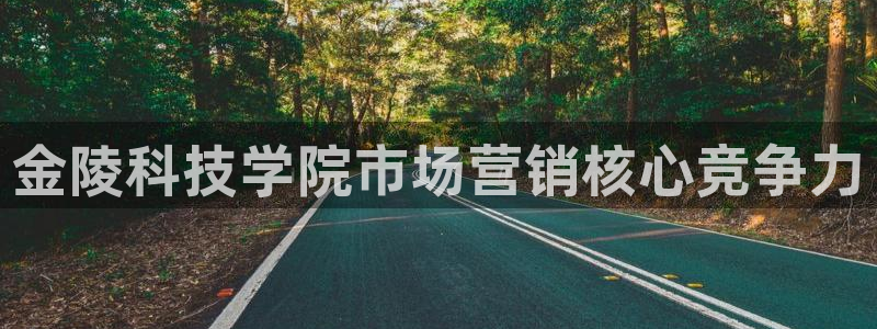金年会体育苹果下载