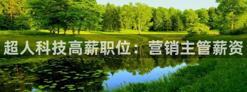 金年会电子官网