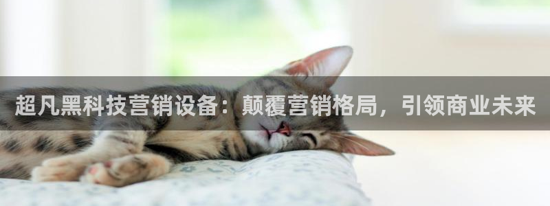 金年会官方平台官网