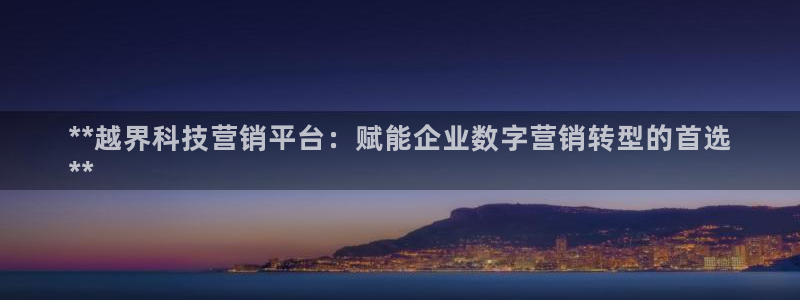 jinnianhui金年会官网