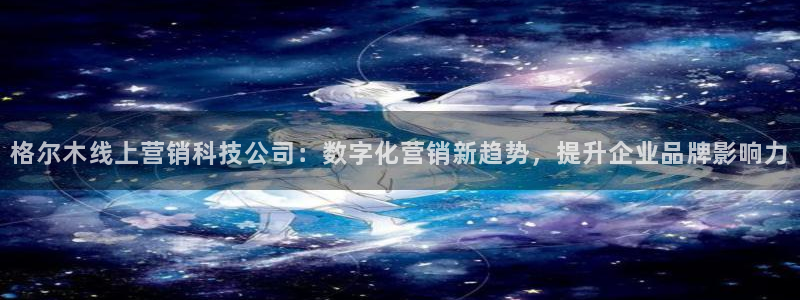 金年会下载官方app