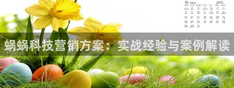 金年会官方在线入口网址是多少号