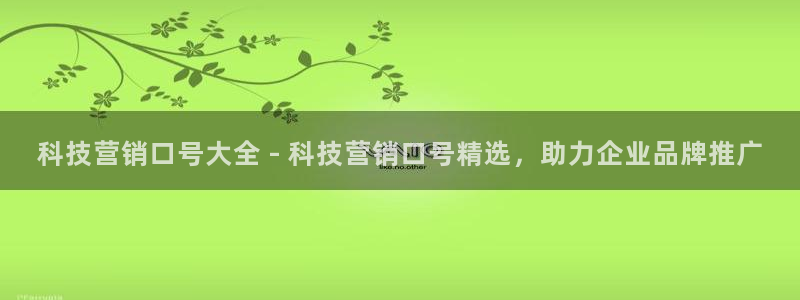 金年会官方体育频道直播