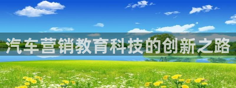金年会电子官网下载